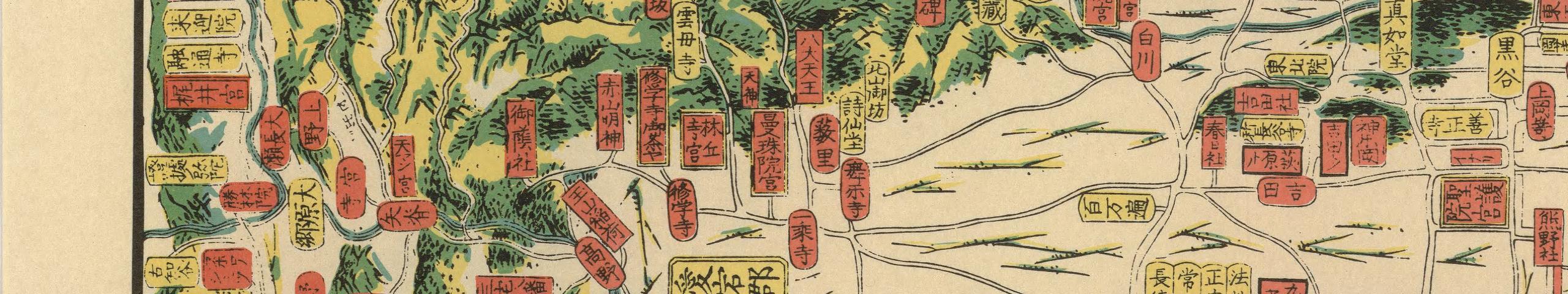 京都古地図